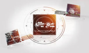 پویش در شبکه چهار