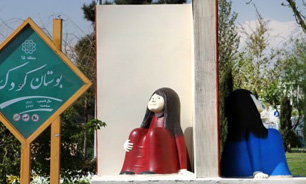بهره برداری از بوستان دوستدار کودک در تابستان سال جاری