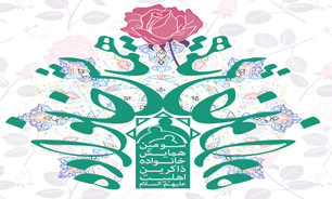سفره اهل بیت سبب بالابردن ارتباط با فرزندان /به دنبال تربیت مداح پولکی نیستیم