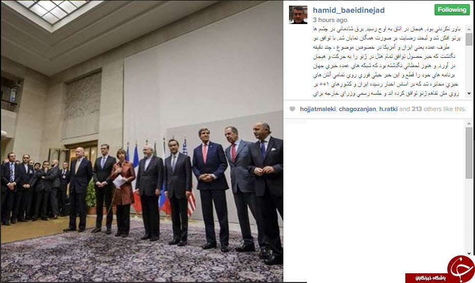 خاطره خواندنی در اینستاگرام بعیدی نژاد