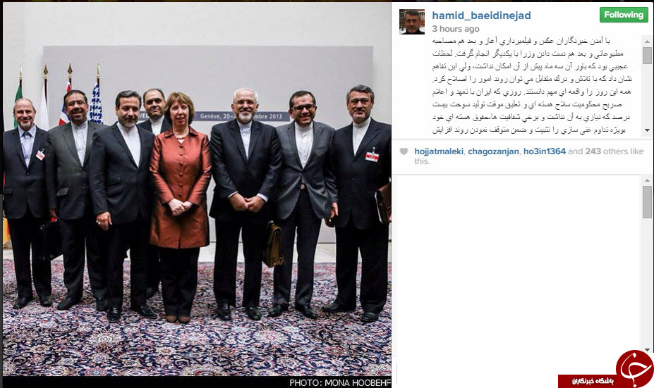 خاطره خواندنی در اینستاگرام بعیدی نژاد