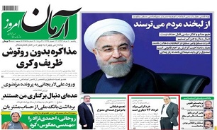 عبدی: روزنامه آرمان "خبر جعلی" از من منتشر کرد