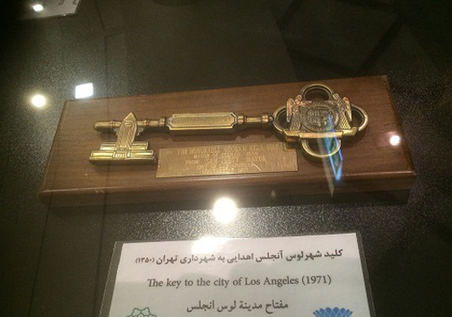 کلید شهر 