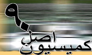 نحوه انتخاب رئیس کمیسیون اصل 90 انتخاب رییس کمیسیون اصل 90 در دستور کار جلسه علنی مجلس