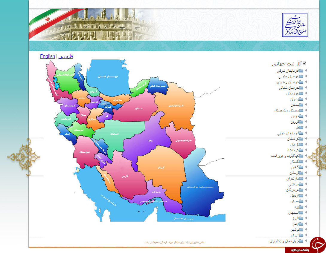 تارنماي 