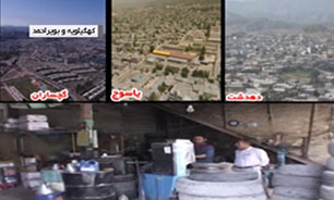 آسیب صنوف آلاینده برای جذب گردشگر به شهر یاسوج + فیلم