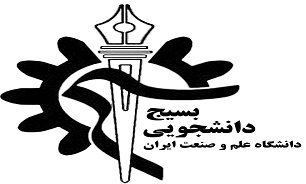 موضوع صنایع نظامی ایران موضوع کوچکی نیست که با بهانه‌های مختلف به خطر بیفتد