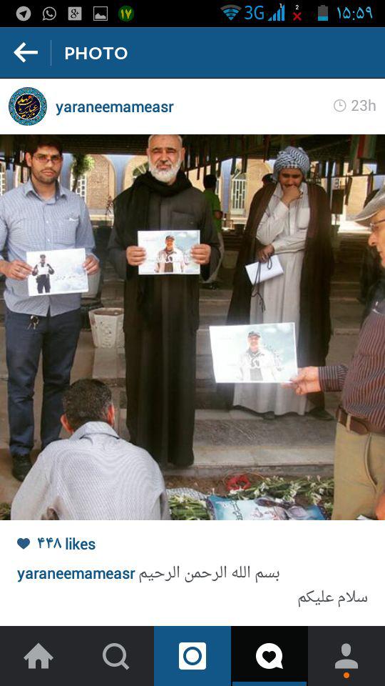 شهیدی که شعار 