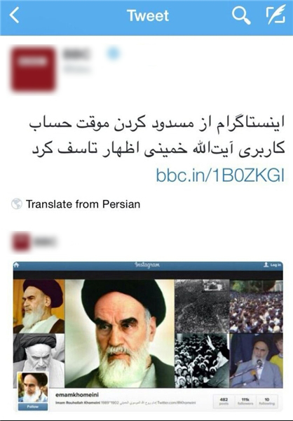 اینستاگرام بابت حذف صفحه امام خمینی عذرخواهی کرد