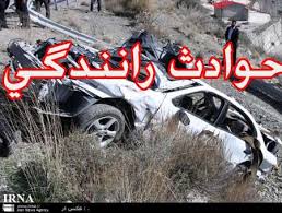مرگ یک نفر در سقوط خودرو به دره گنجنامه