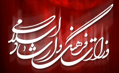 برگزاری دومین سوگواره ی شهرستانی مور و هوره در کوهدشت