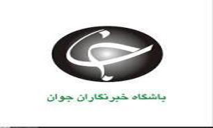 توسعه رشته های مهارتی حلقه مفقوده در توسعه سیستان وبلوچستان
