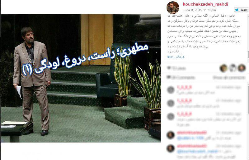 آقای کوچک زاده ادامه ندهید//////در حال کار