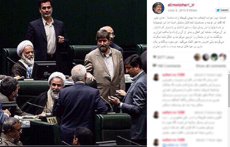 آقای کوچک زاده ادامه ندهید//////در حال کار