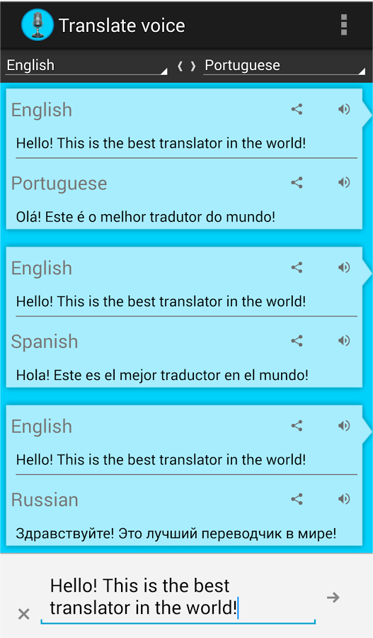 مترجم صوتی صدا و گفتار + دانلود