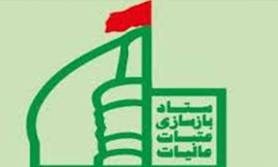 اعزام بیش از 27 هزار نیروی انسانی متبرع به اعتاب مقدسه