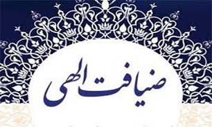 اجرای طرح ضیافت الهی در بقاع متبرکه کرمان