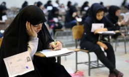 آنچه که والدین کنکوری&zwnj;ها باید بدانند