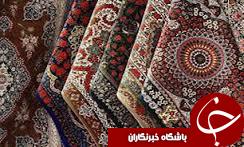 اهدای 5 تخته فرش خراسان جنوبی به عتبات عالیات