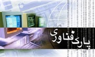 پرداخت 500 میلیون تومان تسهیلات به شرکت دانش بنیان کردستان