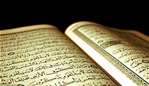 هرکس این سوره را هر شب بخواند، هرگز فقیر نخواهد شد