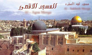 منابع آگاه از ديدار محرمانه توني بلر و خالد مشعل در دوحه خبر دادند