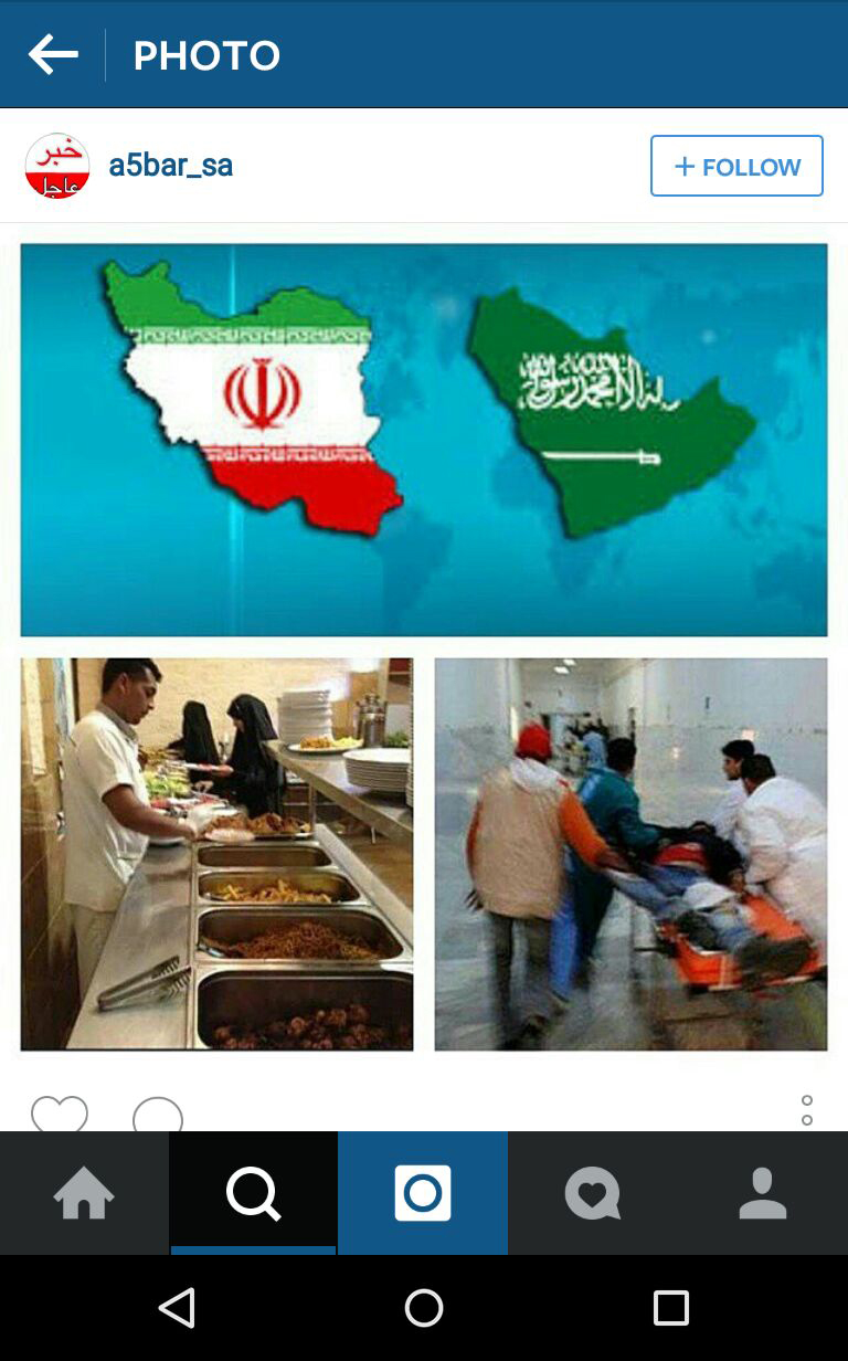 هشتگهای سعودیهای یمنی کش