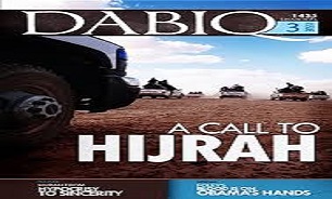 داعش: به خرید بمب اتمی بسیار نزدیک شده&lrm;ایم