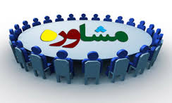 مشاوره رایگان خانواده ها در طرح کارت طلایی مشاوره