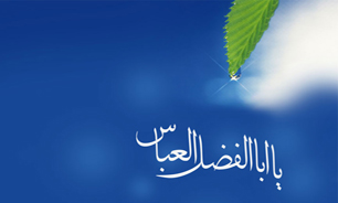 از شرم تو ای مهجبین، پشت ابرهاست ماه زمین + صوت