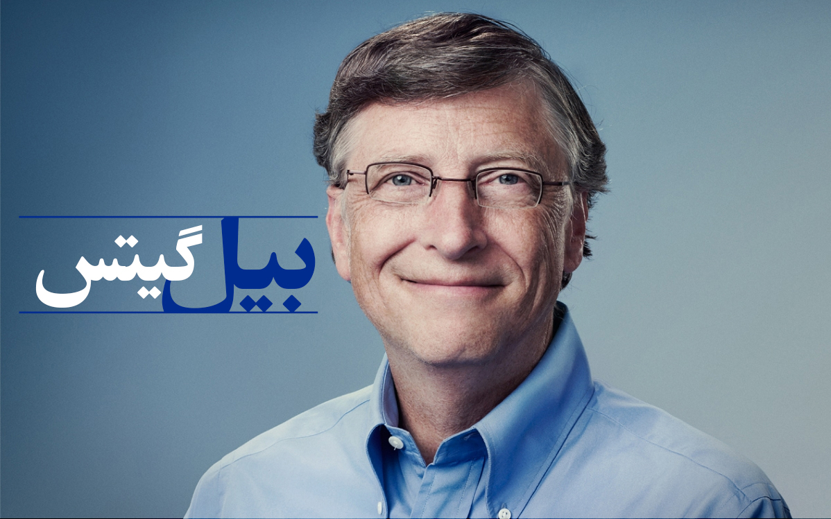 منت