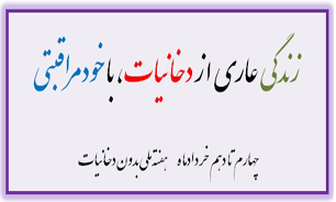 ۵۰ هزار مرگ در ایران ریشه در استعمال دخانیات دارد