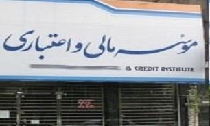 حیات موسسات مالی و اعتباری غیرمجاز تهدید تنفس‌گاه بازار ارزی کشور
