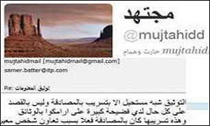 موافقت آمریکا با ورود نیروی نظامی ایران به عراق