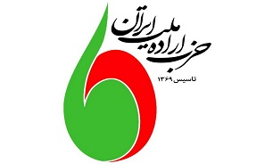 نخستین مجمع عمومی شاخه جوانان و دانشجویان حاما برگزار شد