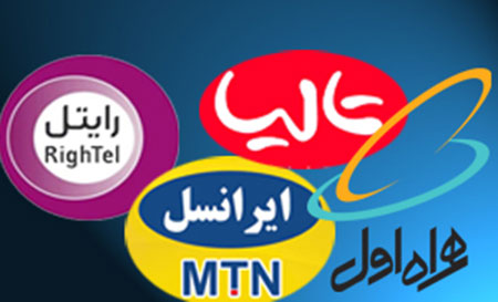 جلوگیری از مرگ اپراتورهای همراه با تماس رایگان وبسته های تشویقی!
