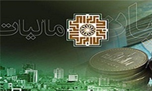 ارائه اظهارنامه مالیاتی الکترونیکی از ابتدای خردادماه