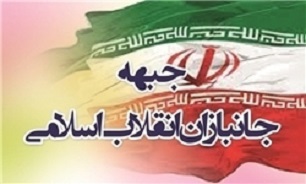 تشکیلات جمعیت جانبازان از لحاظ گفتمانی وابسته به انقلاب است