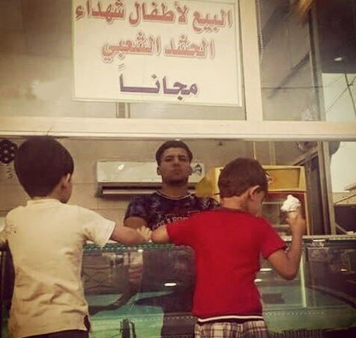 اینجا بستنی رایگان است+ عکس