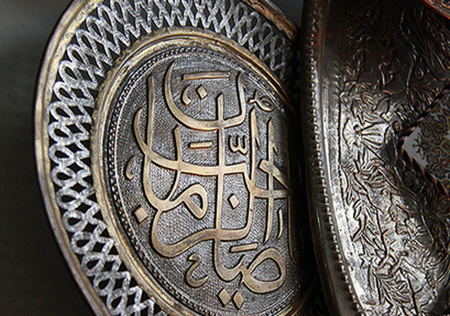 سفر به بهشت مسگرها+ عکس