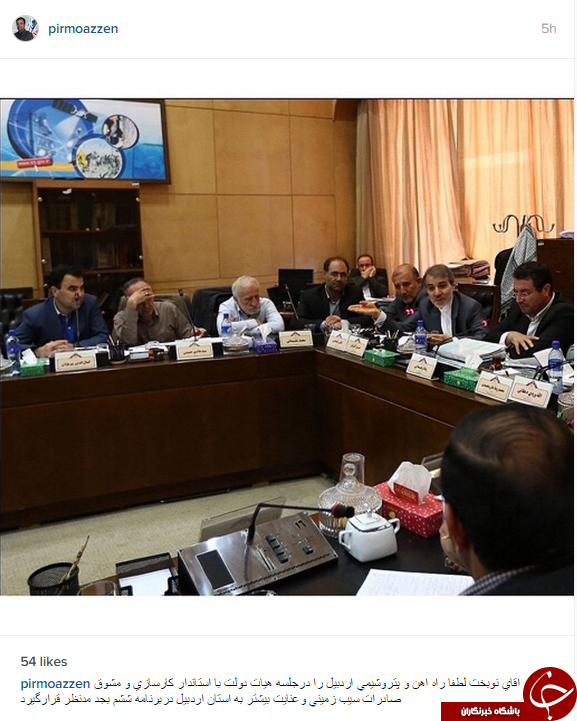 ددرخواست اینستاگرامی پیرموذن از نوبخت