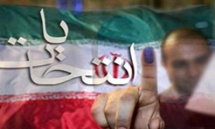 انتخابات الکترونیکی