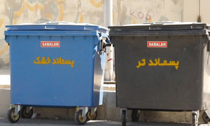 اخبار مناطق شهرداری تهران را در یک کلیک بخوانید
