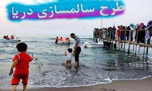 شناسايی نقاط كور و پرخطر دريا