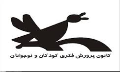 دیپلم افتخار مسابقه بین المللی نقاشی ژاپن برای نوجوان بشرویه ای