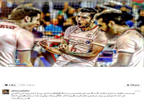 پیام دبیر به بلندقامتان ایران پیش از بازی با روسیه + عکس