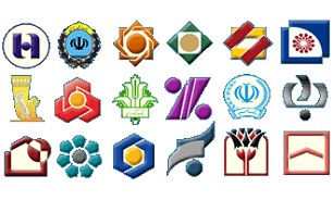نظام بانکی کشور فانوسی روشن در جریان تقویت بنیان سیاست اقتصاد مقاومتی