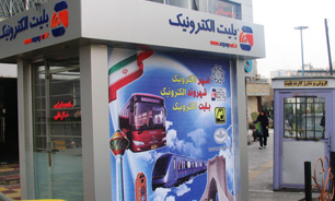 سامانه فروش بلیط الکترونیک در شرق تهران شبانه روزی می‌شود