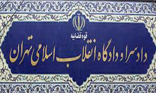 حضور مشاوران در دادگاه های ویژه رسیدگی به جرائم اطفال الزامی می شود
