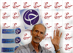 لقب شهیر را از صغیر اصفهانی گرفتم